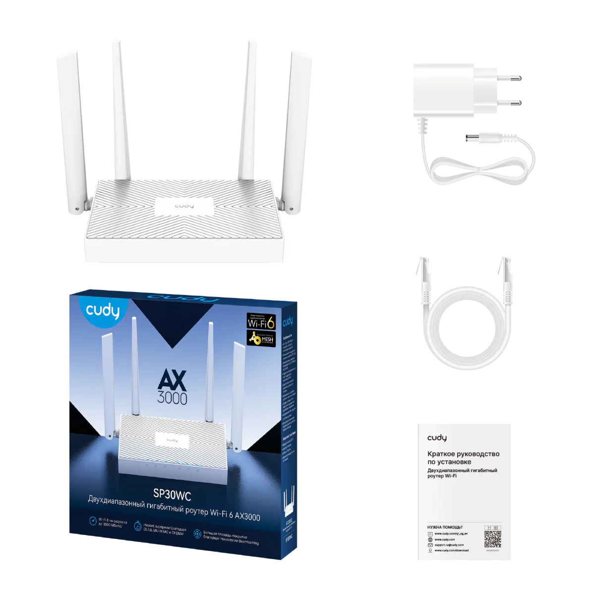 AX3000 Gigabit Mesh Wi-Fi 6 Router, SP30WC 1.0 - Image 3