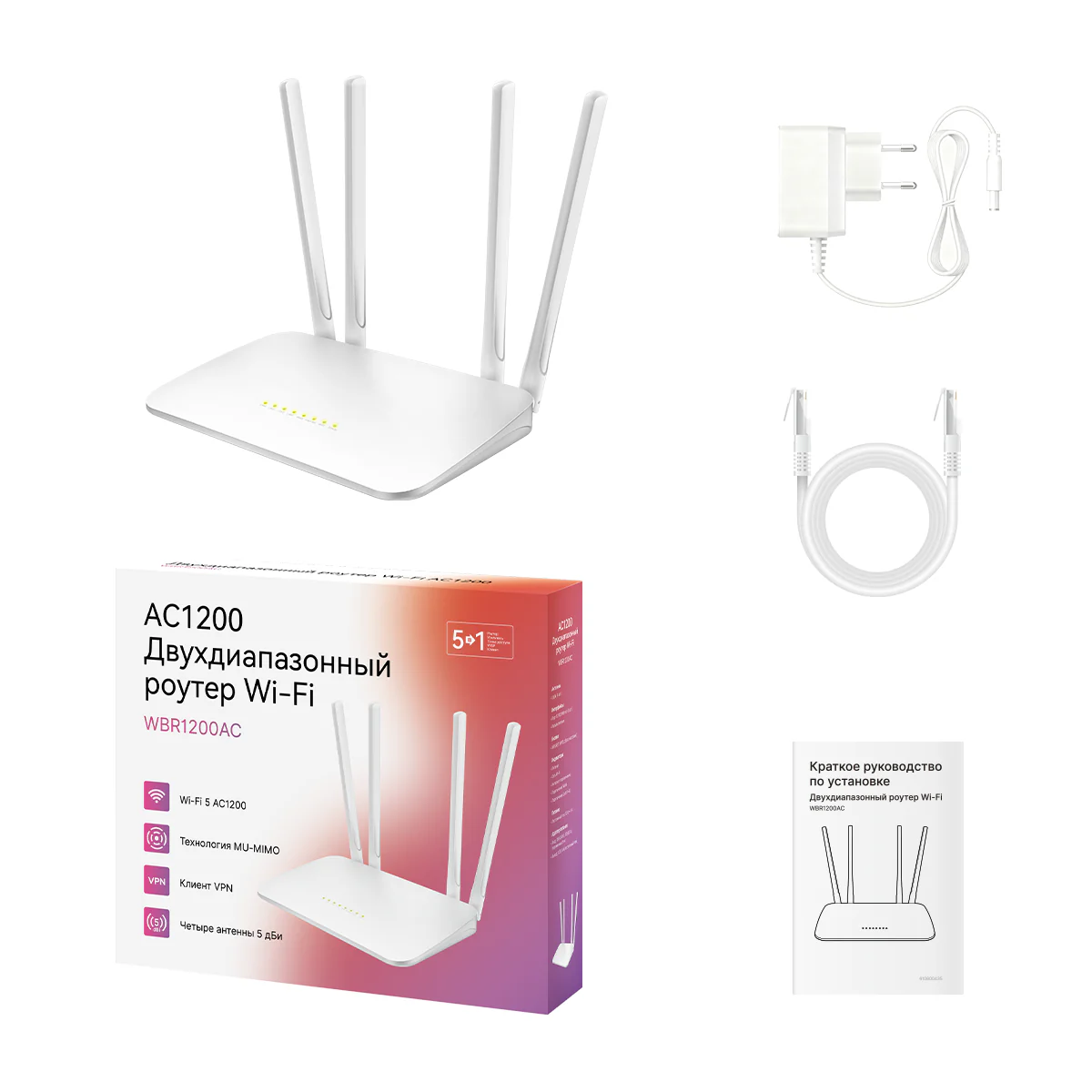 AC1200 Wi-Fi Router, WBR1200AC 1.0 - Image 3
